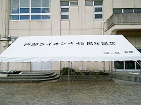 イベント集会用テント(首折式）2.0×3.0間 標準白天幕